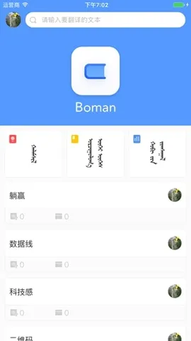 bainu�ɹ���(�ɹ����罻����)