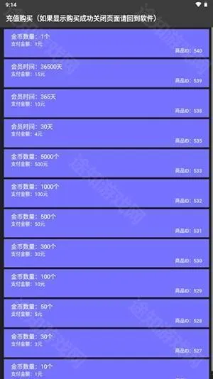 微荷聚工具箱最新手机版 微荷聚工具箱最新手机版
