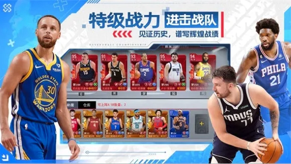 NBA�������簲׿���ֻ���