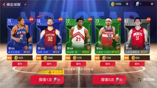 NBA�������簲׿���ֻ���