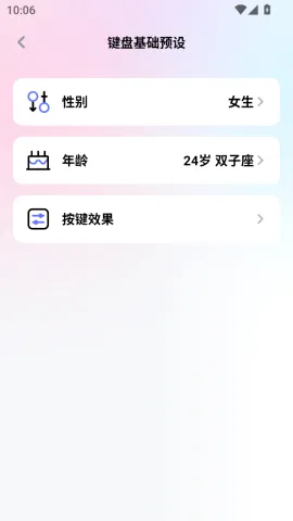 ������뷨(�����罻���뷨)