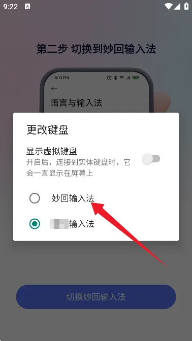 ������뷨(�����罻���뷨)
