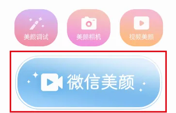���մ���2026�ٷ����°汾