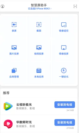 ��������(�����ֻ�����Ӧ��)