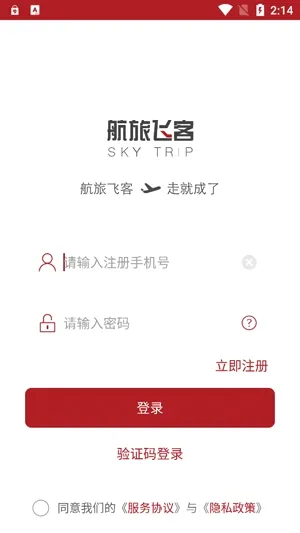 ���÷ɿ�2026���°汾
