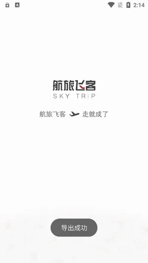 ���÷ɿ�2026���°汾