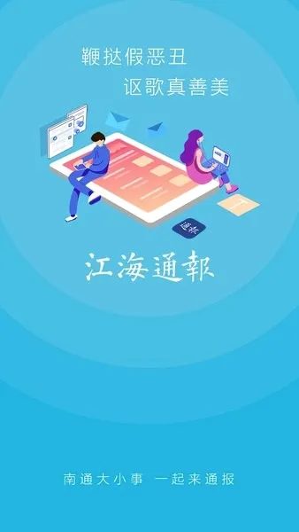 ����ͨ��(��ͨ��������ƽ̨)