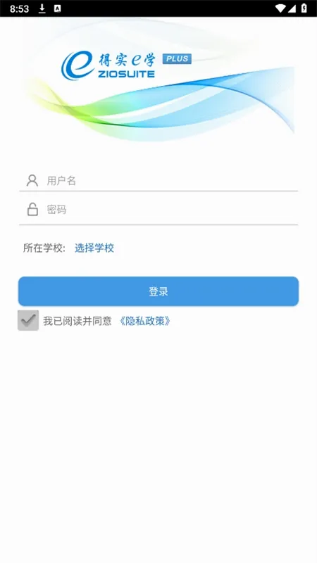 ��ʵeѧPlus��׿���ֻ���
