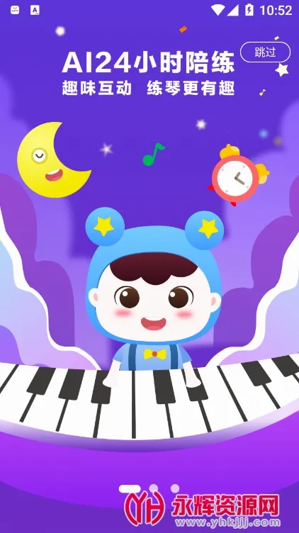 С����AI����2026���°汾
