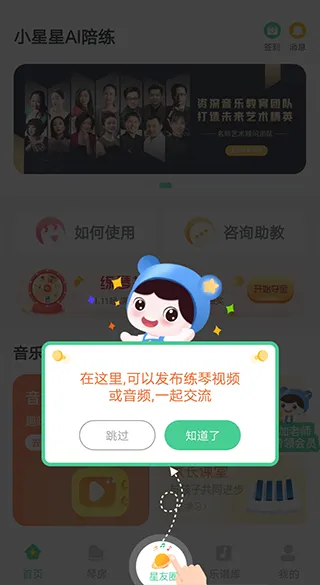С����AI����2026���°汾