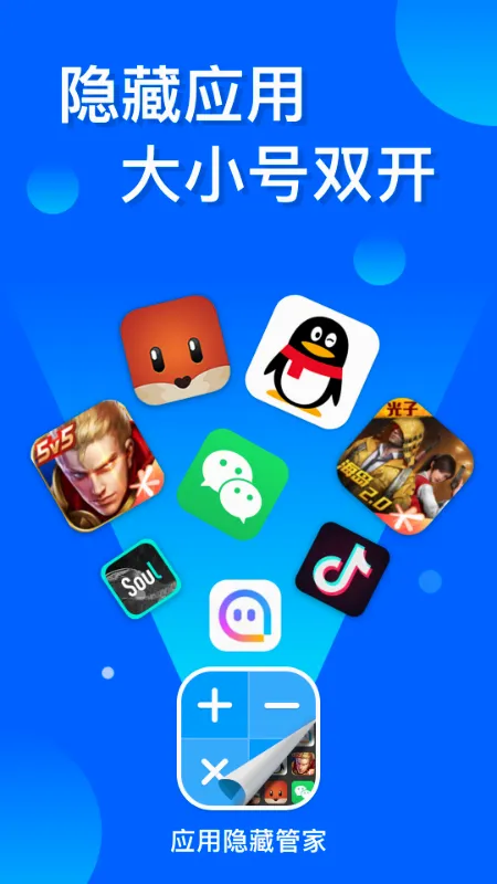 Ӧ������˫��2026���°汾