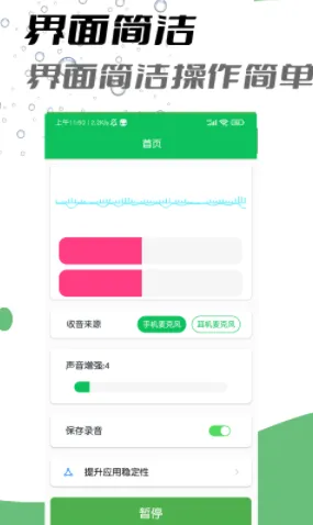 ����������(����app���ܶ�)