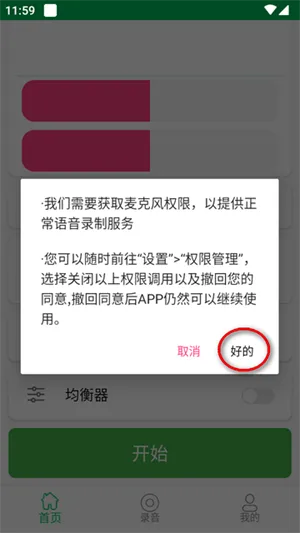 ����������(����app���ܶ�)
