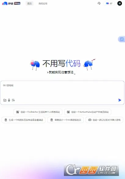����2026�ٷ����°汾