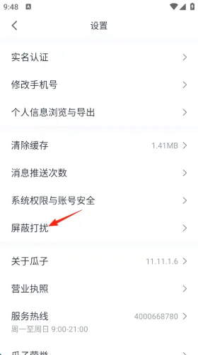 ���Ӷ��ֳ���׿���ֻ���