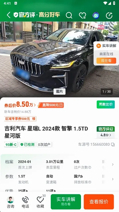 ���Ӷ��ֳ���׿���ֻ���