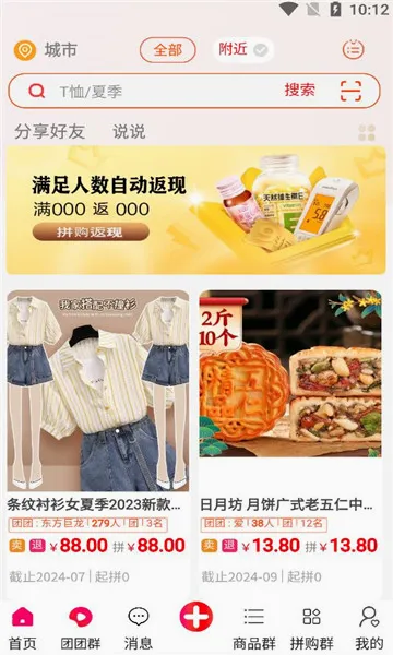 �����̽�(����Ӧ���Ż�ͼ)