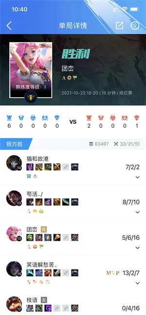 LOL����Ӣ���������ְ�׿���ֻ���