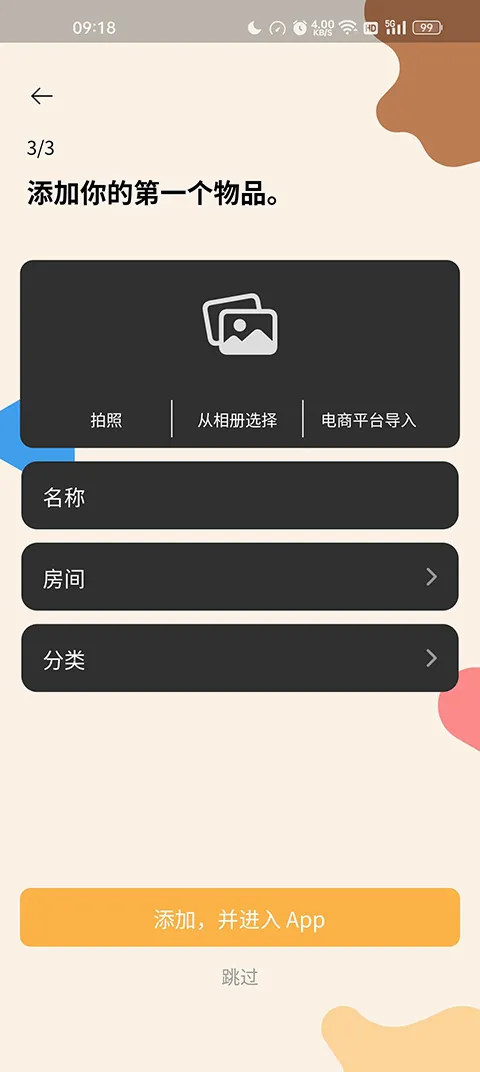 �ҵ���Ʒ(��Ʒ��¼����)