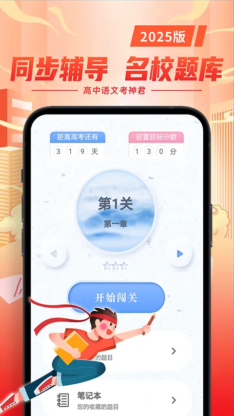 �������������2026�ٷ����°汾