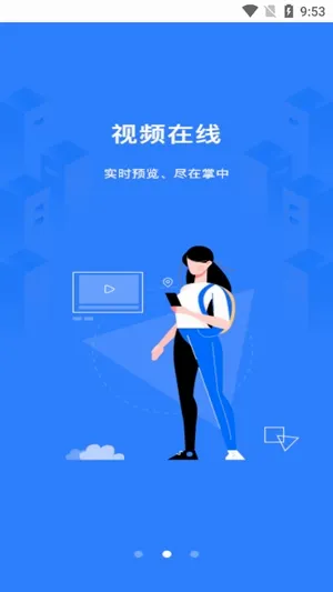 云睿社区(社区物业管理软件) 云睿社区(社区物业管理软件)