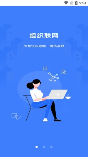 云睿社区(社区物业管理软件) 云睿社区(社区物业管理软件)