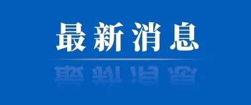 云睿社区(社区物业管理软件) 云睿社区(社区物业管理软件)