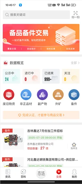 ���ո��������ֻ���