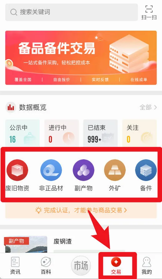 ���ո��������ֻ���