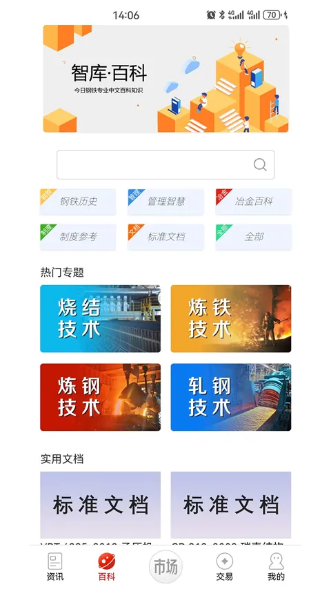 ���ո��������ֻ���