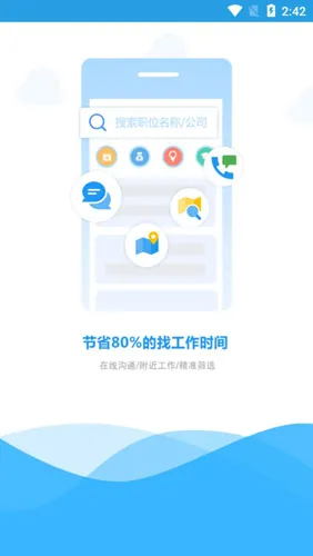桂聘(广西招聘平台) 桂聘(广西招聘平台)