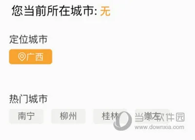 桂聘(广西招聘平台) 桂聘(广西招聘平台)