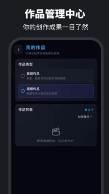 伴奏提取Audio音乐制作2026最新版本 伴奏提取Audio音乐制作2026最新版本