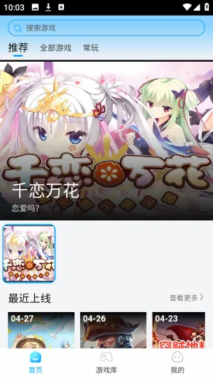�����Ƶ���(�ֻ�����Ϸƽ̨)