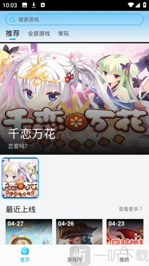 �����Ƶ���(�ֻ�����Ϸƽ̨)