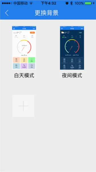 小刀智行2026官方最新版本 小刀智行2026官方最新版本