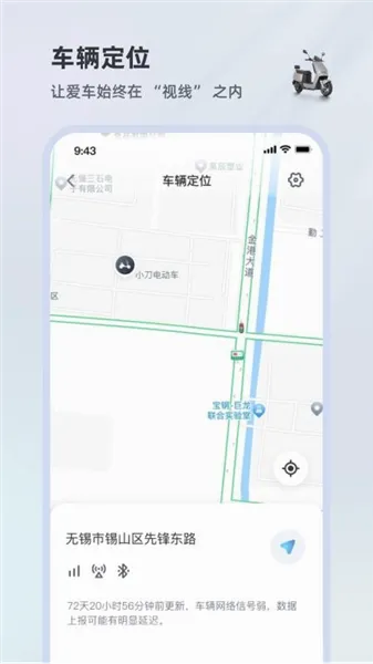 小刀智行2026官方最新版本 小刀智行2026官方最新版本