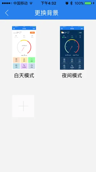 小刀智行2026官方最新版本 小刀智行2026官方最新版本