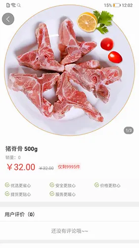 ��Ұ����(��������ƽ̨)