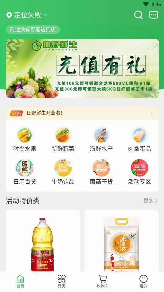 ��Ұ����(��������ƽ̨)