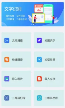 ����ɨ�豦2026�ٷ����°汾