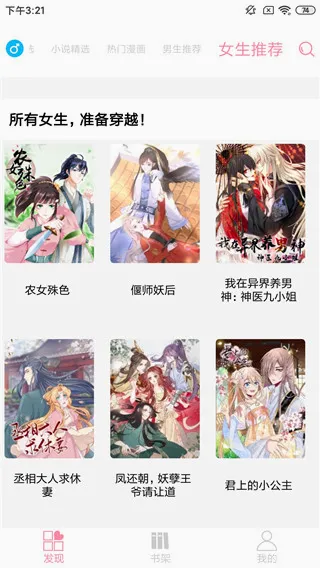 南府影视(影视播放软件) 南府影视(影视播放软件)