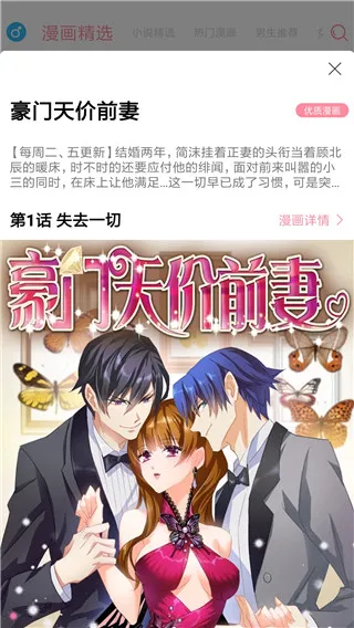 南府影视(影视播放软件) 南府影视(影视播放软件)