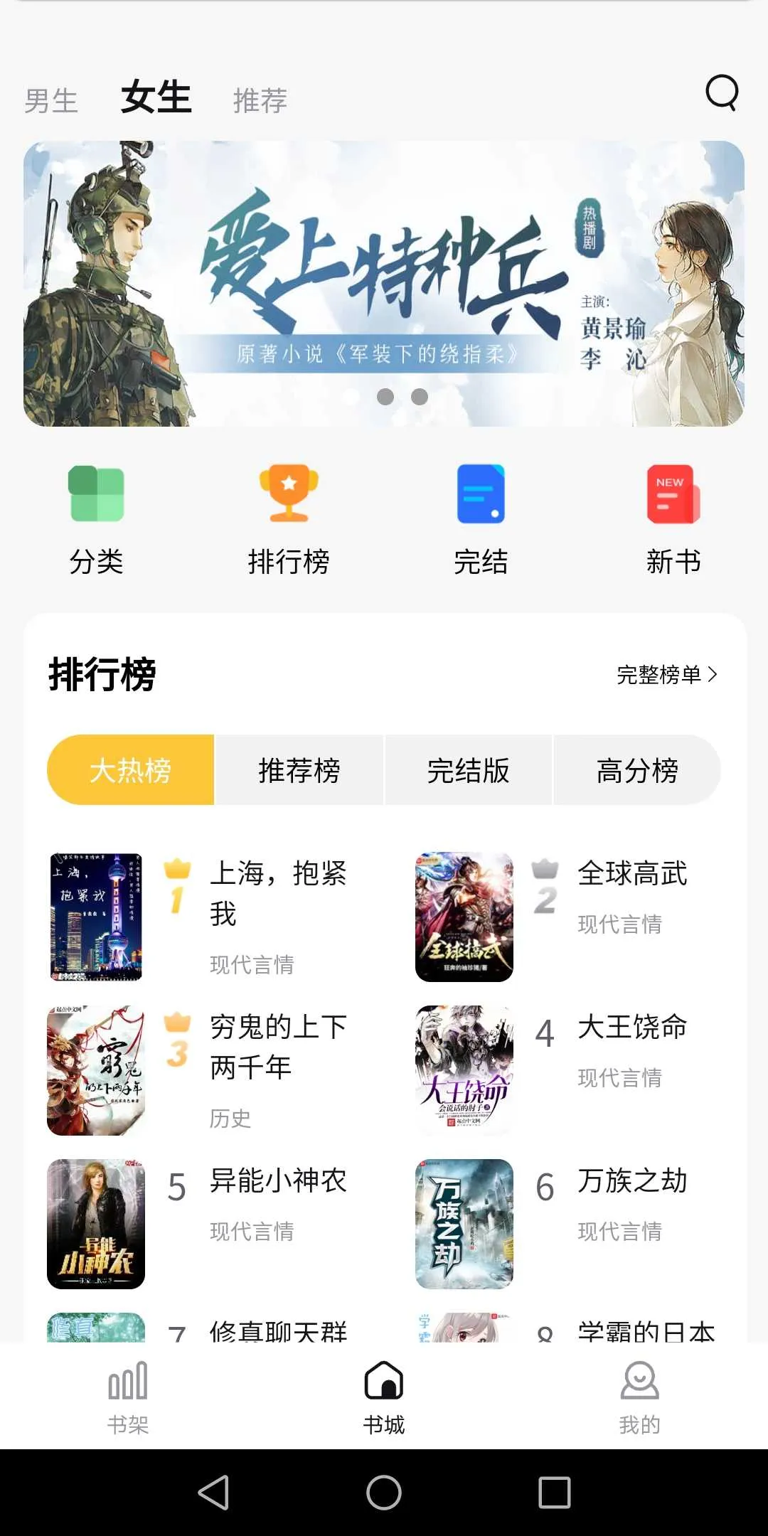 喵见小说最新手机版 喵见小说最新手机版