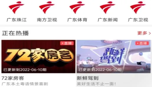 智慧阳东最新手机版 智慧阳东最新手机版