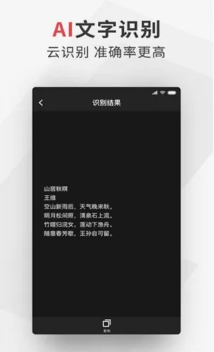 ����ɨ��2026�ٷ����°汾