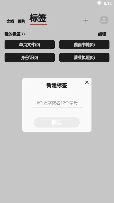 ����ɨ��2026�ٷ����°汾