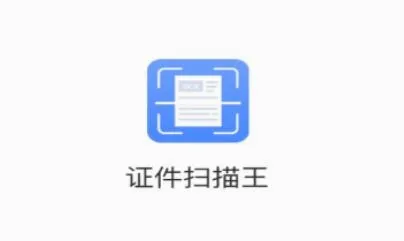 �ĵ�ɨ��ȫ������׿���ֻ���
