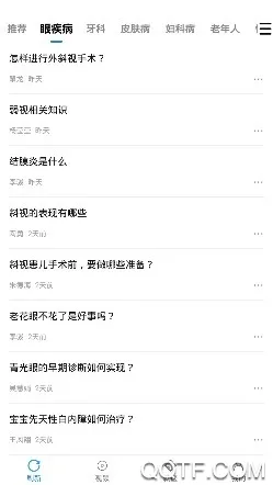 ��ҽ��2026���°汾