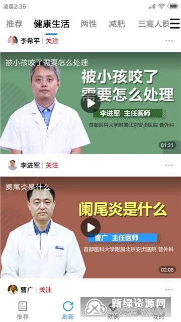 ��ҽ��2026���°汾